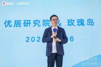 白皮书首发！玫瑰岛引领全景门行业高质量发展！