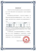 霸榜大屏市场，海信激光电视用户满意度最高