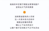 新家灯饰不会选？华艺照明×武大靖新家同款总有一个让你心动