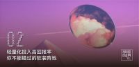 反内卷反emo！为创业型设计师们，准备了5个转机