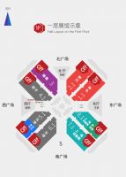 爱依瑞斯旗舰新品来袭，惊艳亮相家博会！