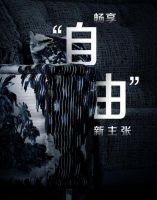 爱依瑞斯旗舰新品来袭，惊艳亮相家博会！