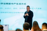 生活家装饰国际大宅装2022秋季新品发布