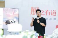 设计赋能生活美学 林内“探寻厨房生活榜样”武汉站收官 揭晓「卓越设计青年」