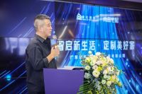 “睿尚”合资公司正式成立！打造精耕细作的智能空间产品，赋能地产产品力升级