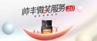 大国品牌帅丰电器，让人间烟火更为美丽