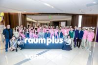 raumplus德禄杭州旗舰展厅隆重开业！用非凡品质铸就精彩生活