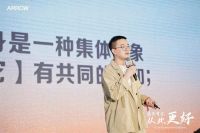 感恩有你，从此更好 | 箭牌家居集团媒体沟通答谢会圆满举行