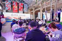 感恩有你，从此更好 | 箭牌家居集团媒体沟通答谢会圆满举行