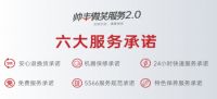 双11选购集成灶别再盲目跟风！这次被集成灶十大品牌帅丰暖到了