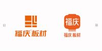 全新超级符号？华与华为福庆板材打造新logo