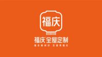 福庆全新口号“福庆板材好，全屋用福庆”卡位精准，一剑封喉！