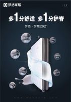 十大软体家具品牌排行榜，梦洁家居缘何位居前沿？