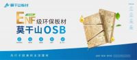 见证环保新引力，高品质产品是品牌最好的背书