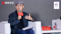 顾家家居荣膺“中国家居质量大会年度家居长青奖”，树立行业新标杆