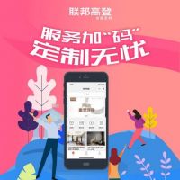 聚焦家居315|联邦高登恪守高质量，践行品质承诺