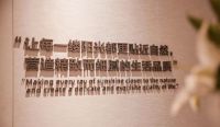 欧普照明马秀慧：以创新赋能产业高质量发展，持续用光创造价值