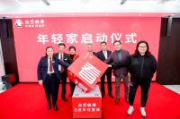 热烈祝贺云兰装潢“年轻家”新品发布会圆满成功！家年轻引领沪上装修新潮流