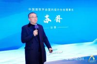 2023质美中国·北京站 | 品质人居，城市设计场域新风向
