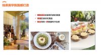 学霸达人营销笔记”第九期：优居橙心互动“7S要素”助力大家电提高种草成功率！