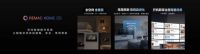 智能空间衍生新生活方式，睿住智能打造新人居住宅产品