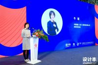 让设计力量持续绽放 “美设奖——中国室内设计大赛”精彩收官
