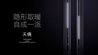 喜报丨奥华荣获嘉兴市“五彩杯”工业设计大赛产品组奖项！