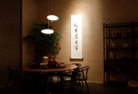 立达信 | 当代东方，经典传世