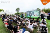 打破生活与自然边界：尚品宅配2023随心选新品发起自然生活方式新主张