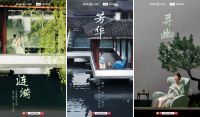 “国潮真可椅”引爆天猫欢聚日，林氏家居重新定义国潮新生活方式