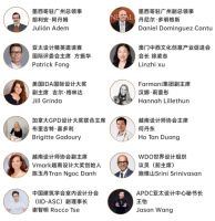 9大权威国际设计竞赛嘉年华颁奖盛典将在罗浮宫启幕！4.19共同见证