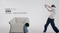 拥抱用户着力设计，顾家家居践行“为生活而设计”