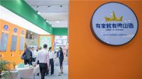 硬核实力闪耀第38届佛山陶博会，科顺建材焕新亮相