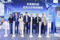 全国首店开业颠覆市场认知  舒福德智能床撬动新睡眠千亿风口