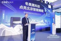 全国首店开业颠覆市场认知  舒福德智能床撬动新睡眠千亿风口