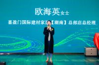 重“芯”定义 智享睡眠|美国艾绿床垫LA智能系列发布会成功举行