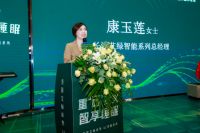 重“芯”定义 智享睡眠|美国艾绿床垫LA智能系列发布会成功举行