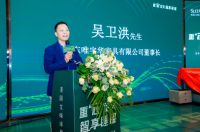 重“芯”定义 智享睡眠|美国艾绿床垫LA智能系列发布会成功举行