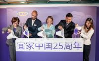 给生活更多值得 不止25年