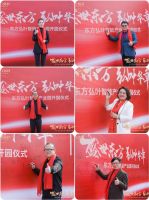 东方弘叶智能产业园开园仪式盛大举行，开启家居制造新时代