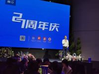 多元渠道 蓄力精耕 | 德立27周年活动启幕，聚势赋能终端赢战新契机