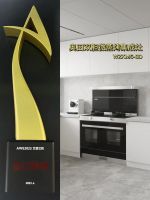 奥田集成灶WZKM5-SD在AWE斩获艾普兰金口碑奖，引领高端集成厨电发展！