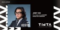 揭晓TINTA金邸奖2023年国际评审团!多元领域、专业角度寻找金奖新面孔