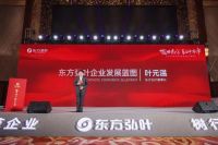 东方弘叶 | 新品签约火爆 引领实木家具“新浪潮”