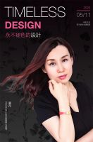 Ivana Helsinki伊蔚娜2023中国时尚首秀 | 永不褪色的设计，重新定义家居界新秀场