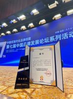 国货之光，品牌典范！恒洁以多项殊荣致敬中国品牌日