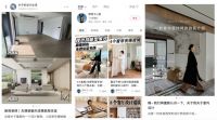 家居界营销专家莎莎老师谈设计师IP的打造和变现