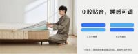 栖作「大师」床垫上线，从“0”开始，重塑可持续家居生态