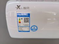 选购下一代空调，认准热泵空调权威认证标识