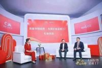 以卓越品质打造新国货品牌！恒洁亮相中国品牌日活动